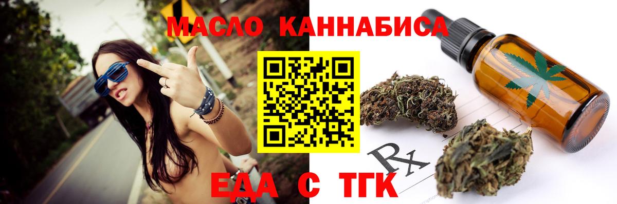 Canna-Cookies конопля Артёмовский