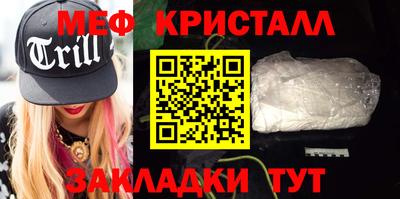 марихуана Ефремов