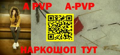 таблы Железноводск