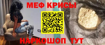 таблы Железноводск