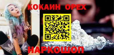 таблы Железноводск