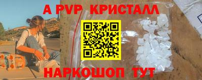 ECSTASY Железногорск