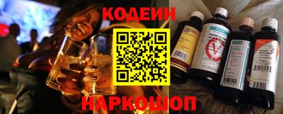 таблы Железноводск