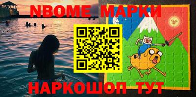 таблы Железноводск