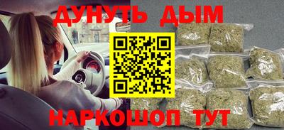 ECSTASY Железногорск