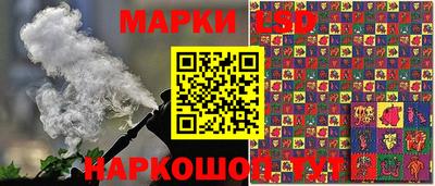 марихуана Ефремов