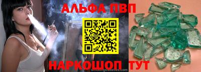 марихуана Ефремов