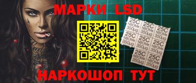 таблы Железноводск