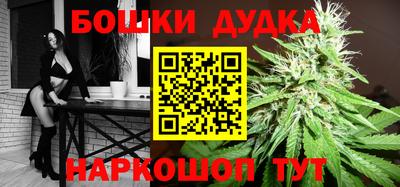 таблы Железноводск