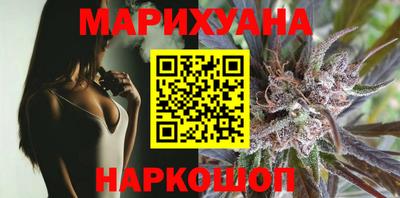 таблы Железноводск