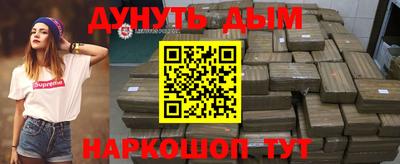 таблы Железноводск