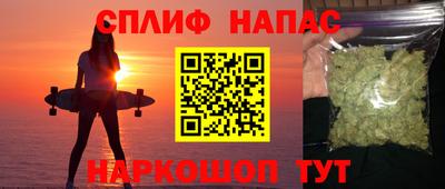 марихуана Ефремов