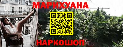 марихуана Ефремов