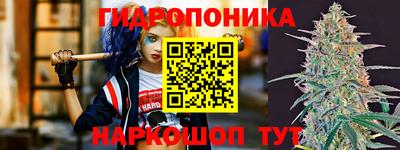таблы Железноводск