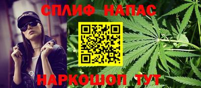 марихуана Ефремов