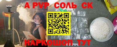 ECSTASY Железногорск