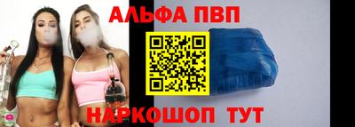 таблы Железноводск