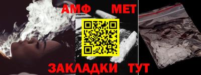 таблы Железноводск