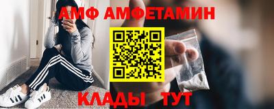 ECSTASY Железногорск