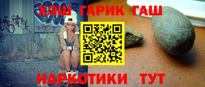 таблы Железноводск