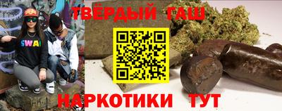 марихуана Ефремов