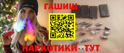 таблы Железноводск