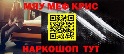 ECSTASY Железногорск