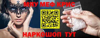 ECSTASY Железногорск
