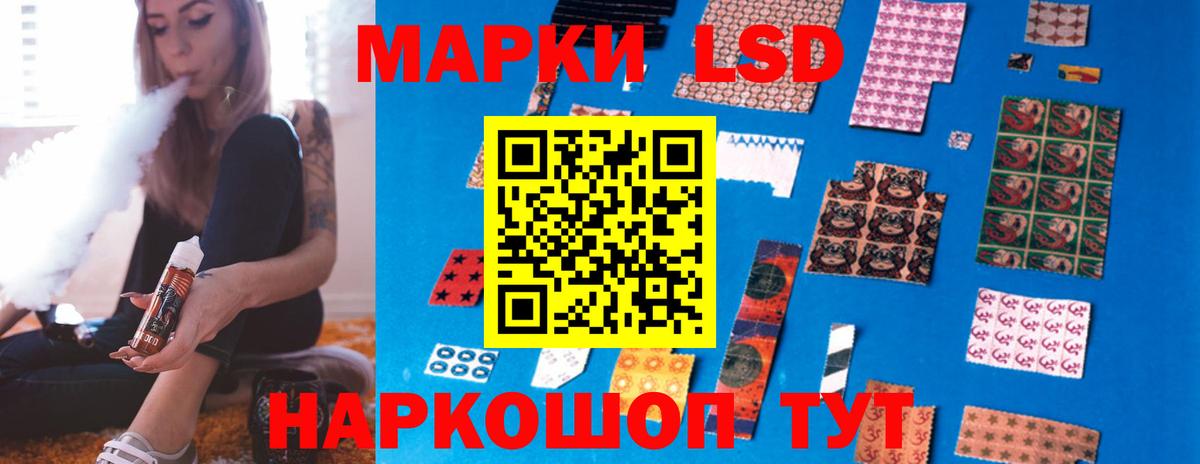 Лсд 25 экстази ecstasy Артёмовский