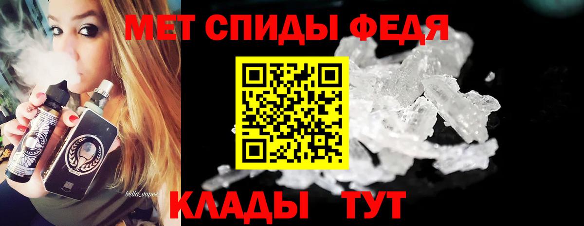 Первитин витя Артёмовский