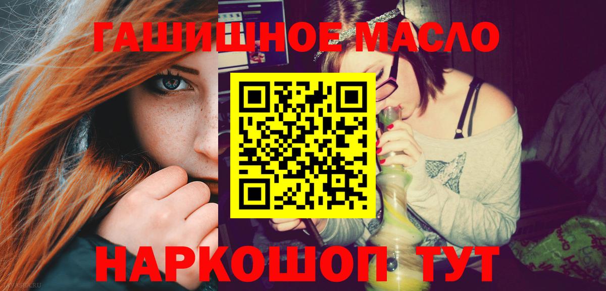 ТГК жижа Артёмовский