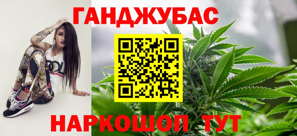 Каннабис Ganja  Вход с VPN  Конопля ГИДРОПОН  Артёмовский  МАРИХУАНА Amnesia 
